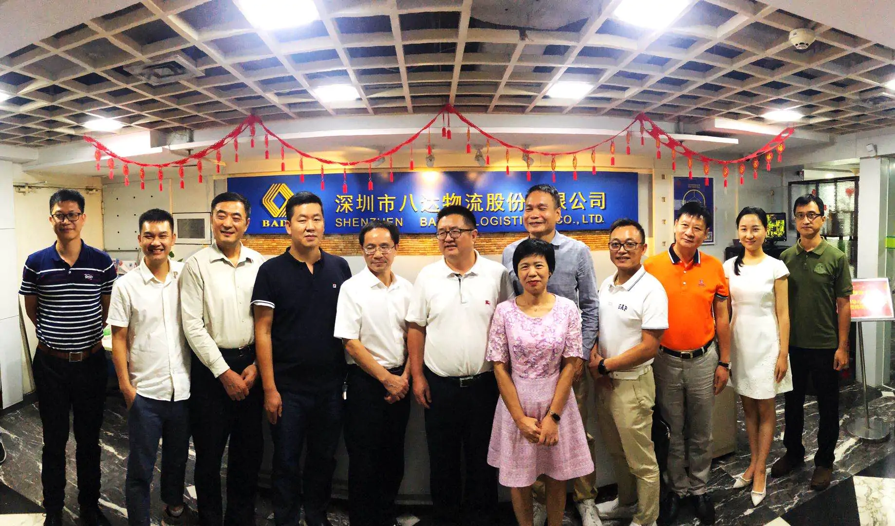 遵义市政府领导与深圳电商行业大咖共话电商发展蓝图插图4