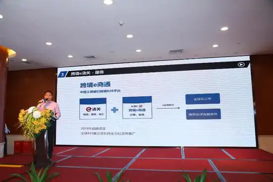 跨境e清关联手工行打通跨境电商全链服务插图