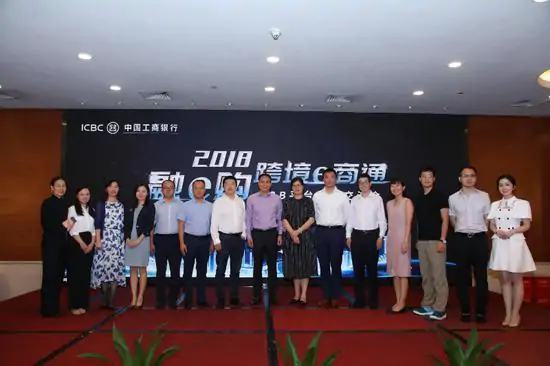 跨境e清关联手工行打通跨境电商全链服务插图2