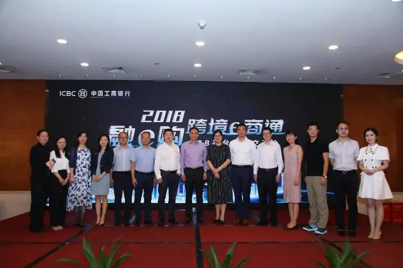 又一利好！跨境e清关联手工行打通跨境电商全链插图2