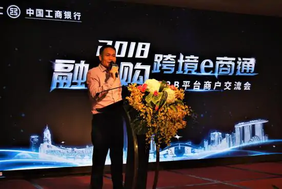 跨境e清关联手工行打通跨境电商全链服务插图3