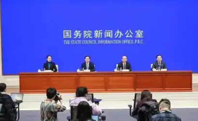 国家税务总局：继续支持跨境电商等外贸新业态新模式发展缩略图