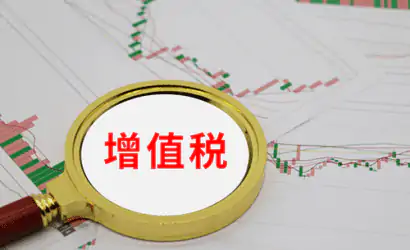 国家税务总局公告2022年第6号缩略图