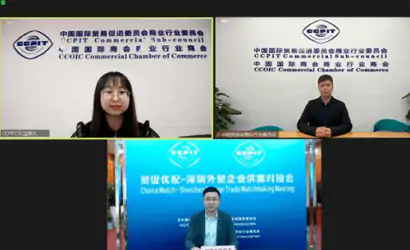 贸促优配-深圳外贸企业供需对接会助力外贸企业拿订单缩略图