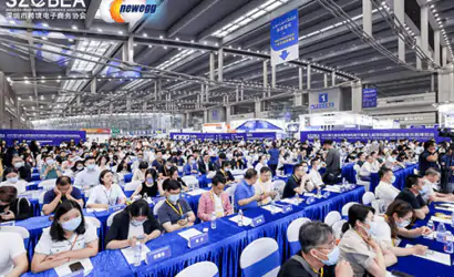 “2022第五届全球跨境电商节”在深开幕缩略图