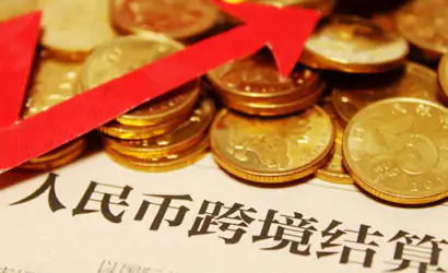 中国人民银行关于支持外贸新业态跨境人民币结算的通知（银发〔2022〕139号）缩略图