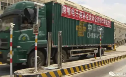 深圳外贸新业态发展迅速，小生意找到“大出路”缩略图