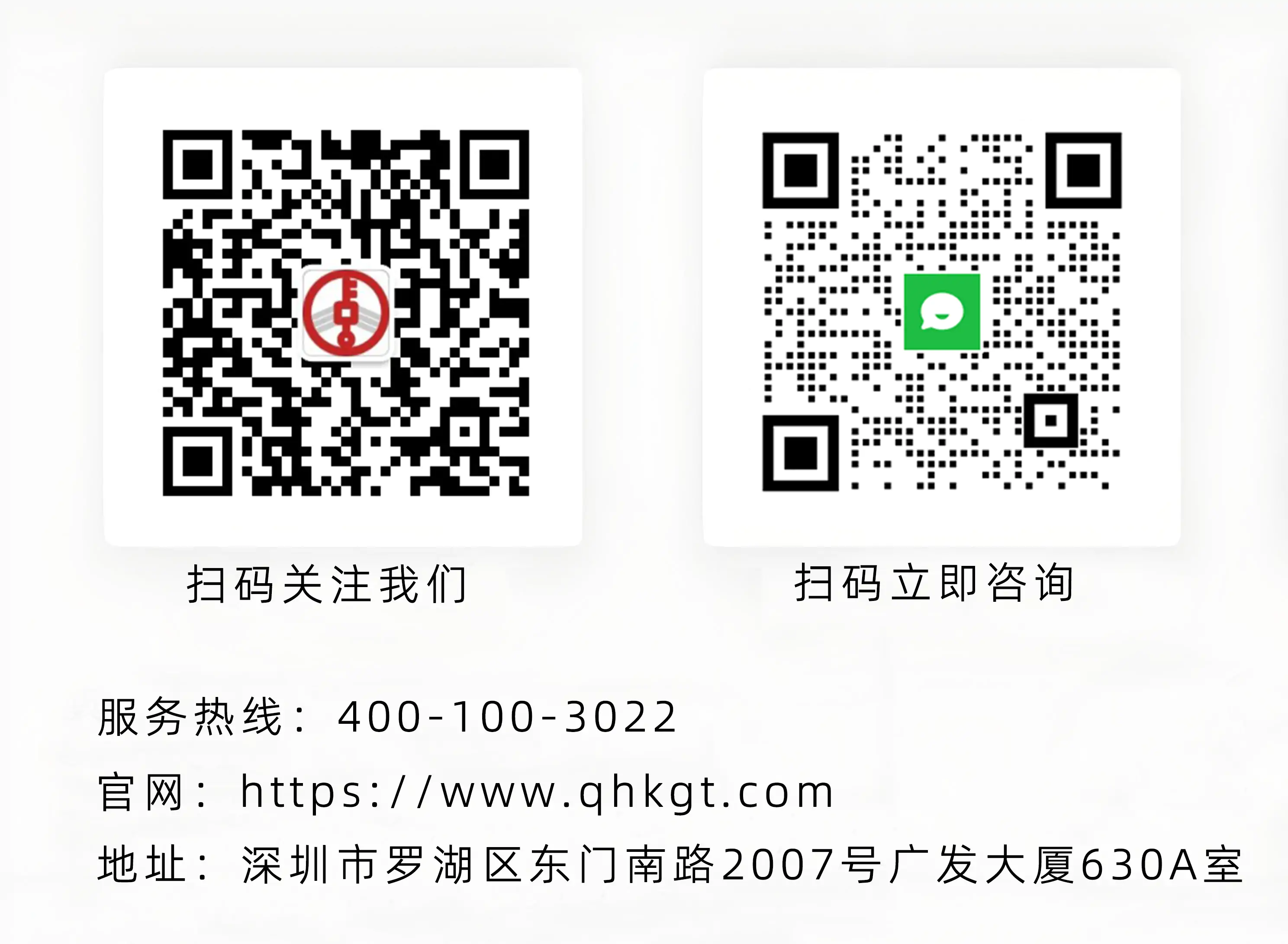 跨国通9710申报流程插图9 跨国通9710申报流程插图9